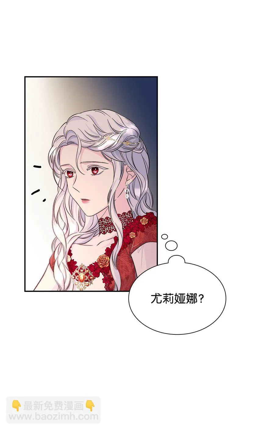 31 改变的剧情 第82页
