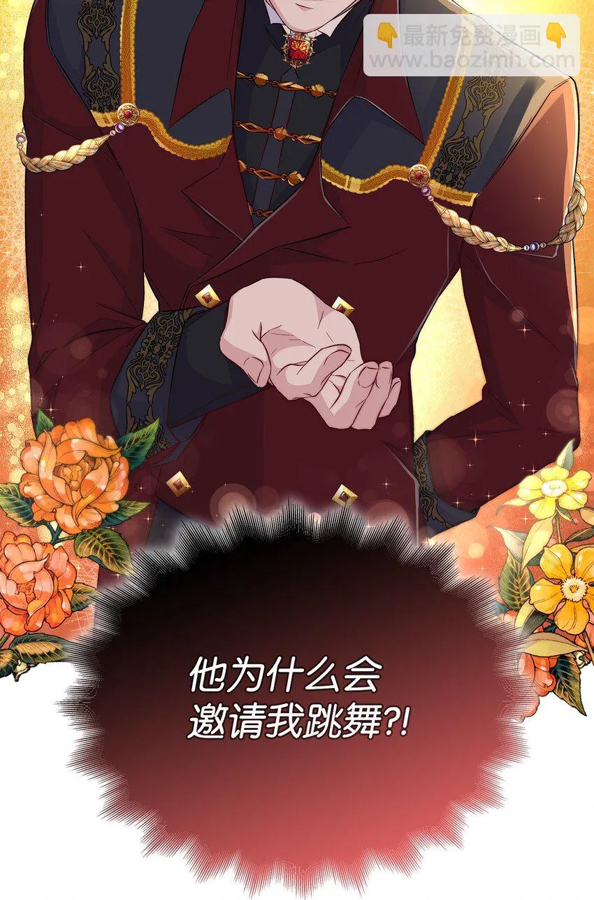 31 改变的剧情 第89页