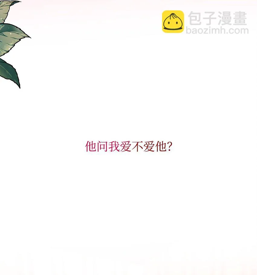 29 更重要的事 第3页