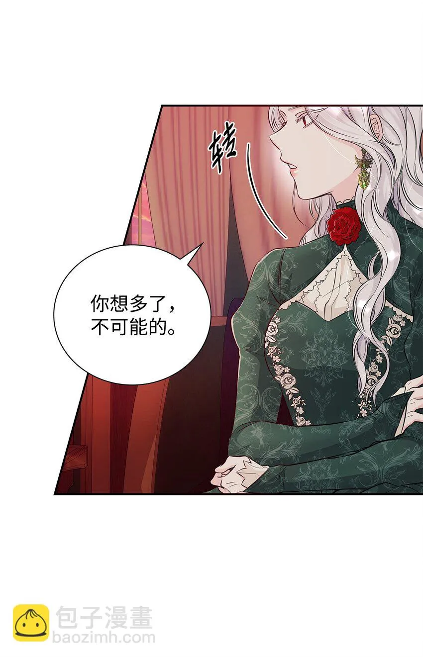 29 更重要的事 第8页