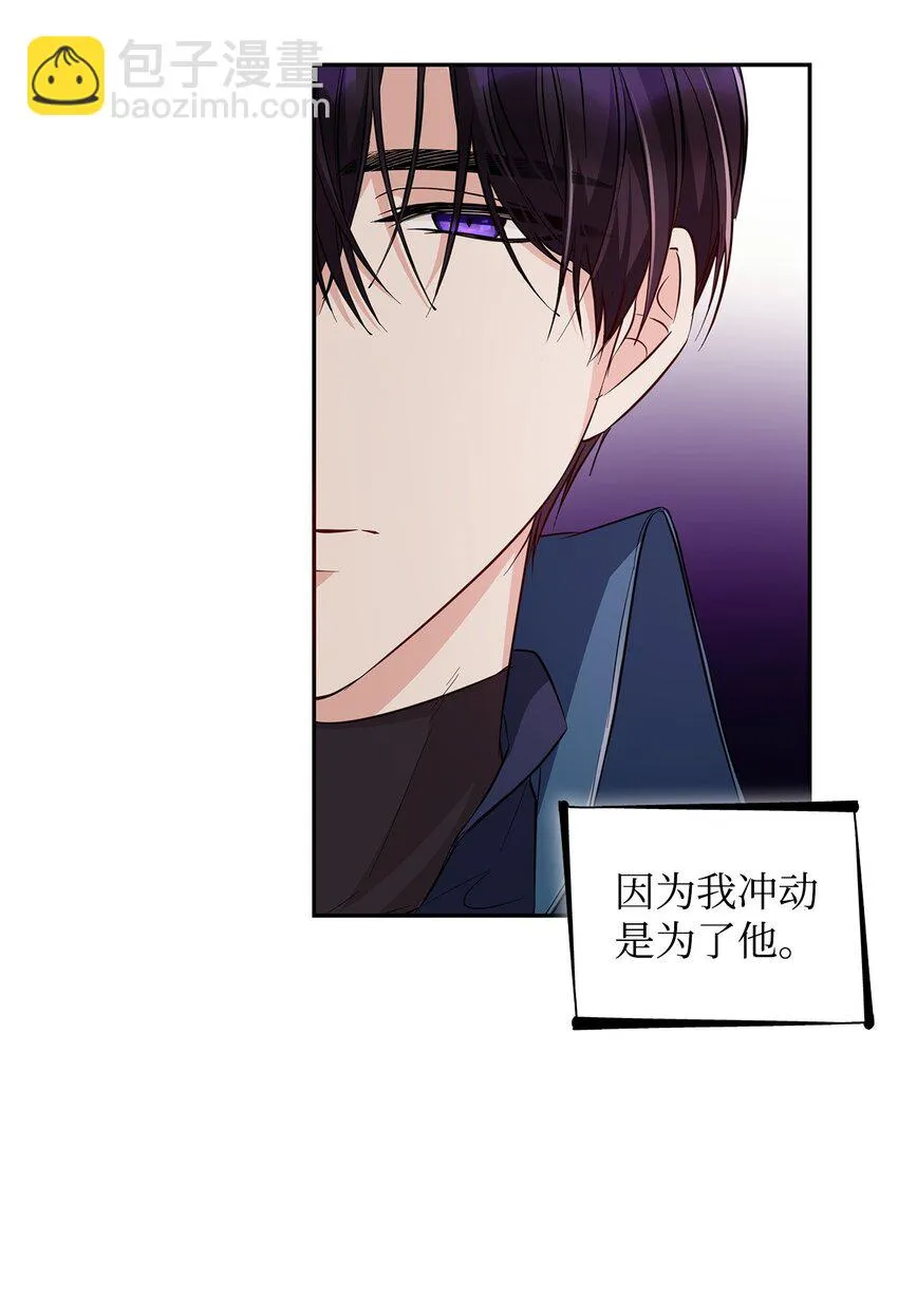 29 更重要的事 第11页