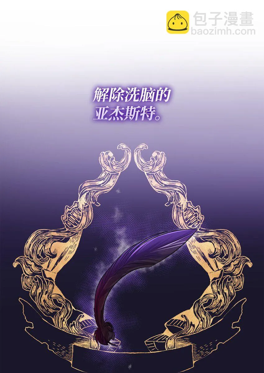 29 更重要的事 第12页