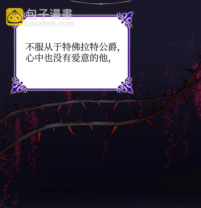 29 更重要的事 第13页