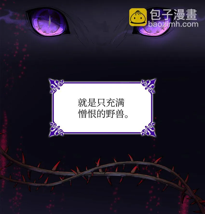 29 更重要的事 第14页