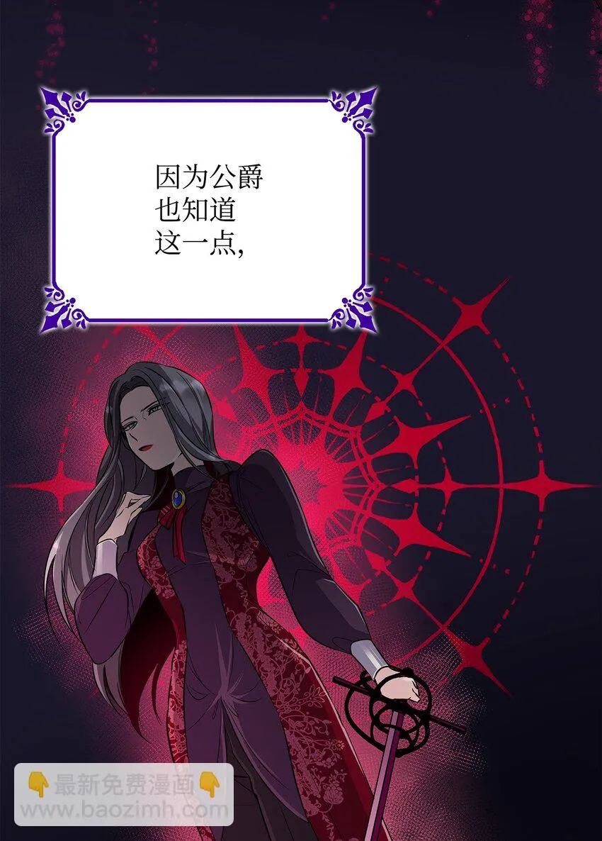 29 更重要的事 第15页