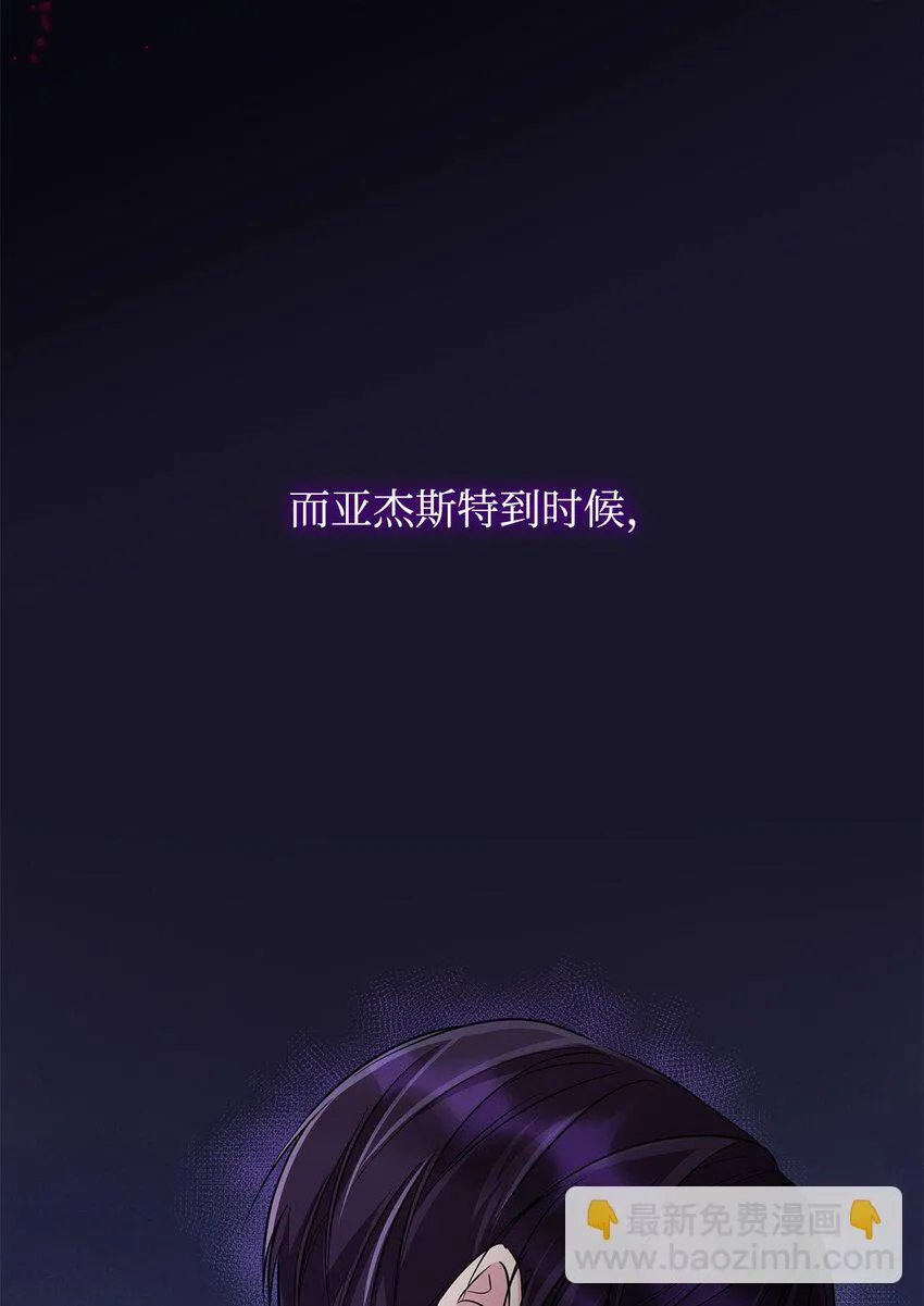 29 更重要的事 第17页