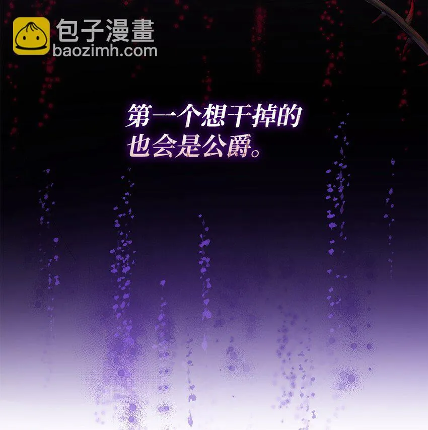 29 更重要的事 第19页