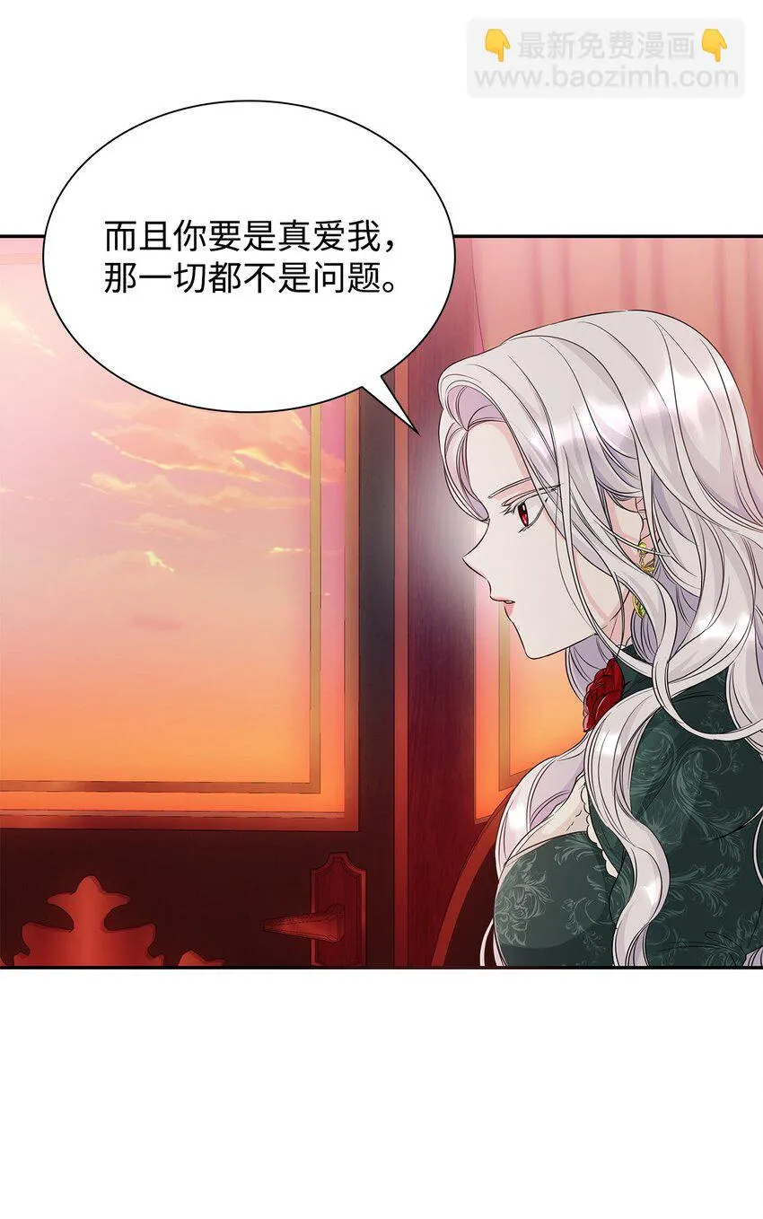 29 更重要的事 第22页