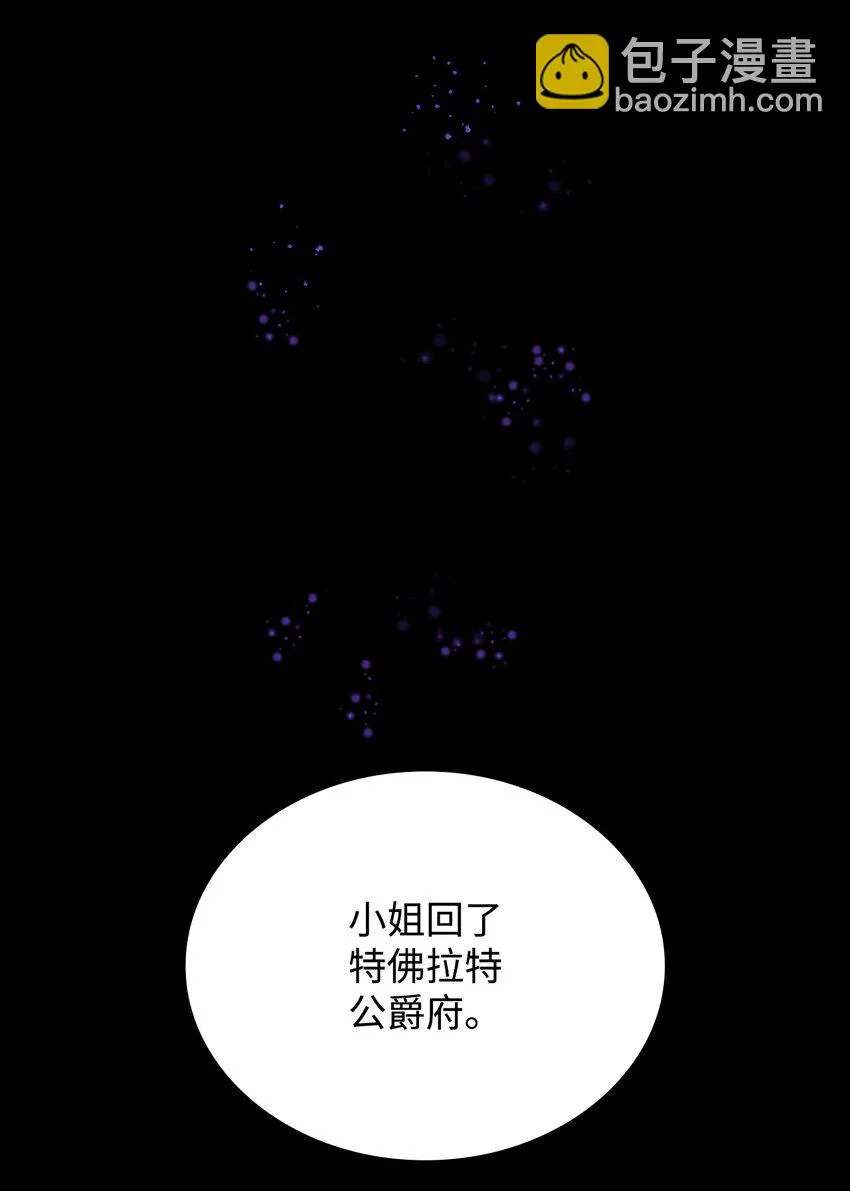 29 更重要的事 第27页