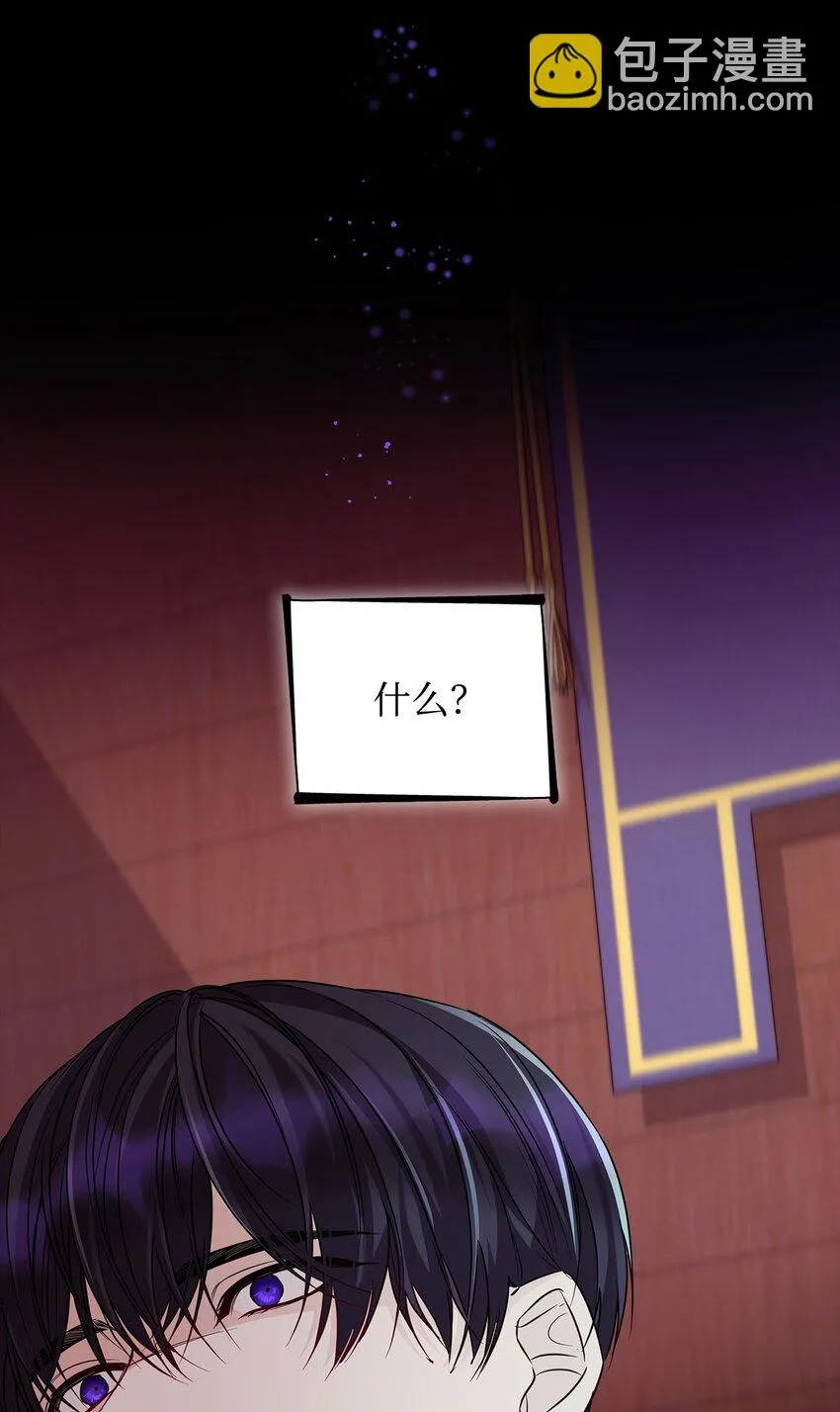 29 更重要的事 第28页