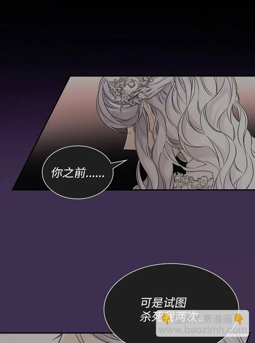 29 更重要的事 第31页
