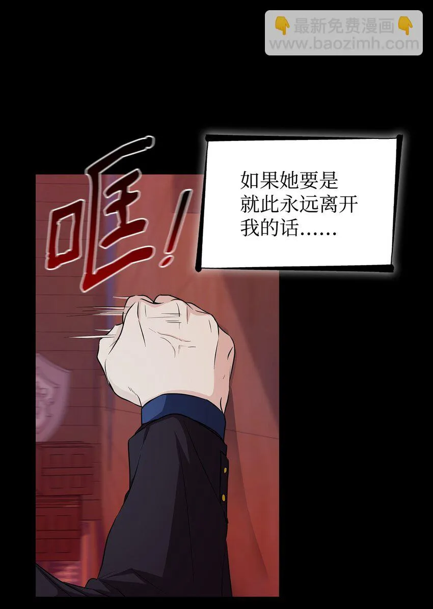 29 更重要的事 第34页