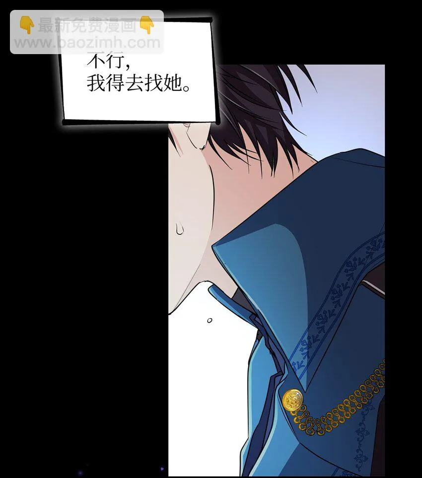 29 更重要的事 第35页