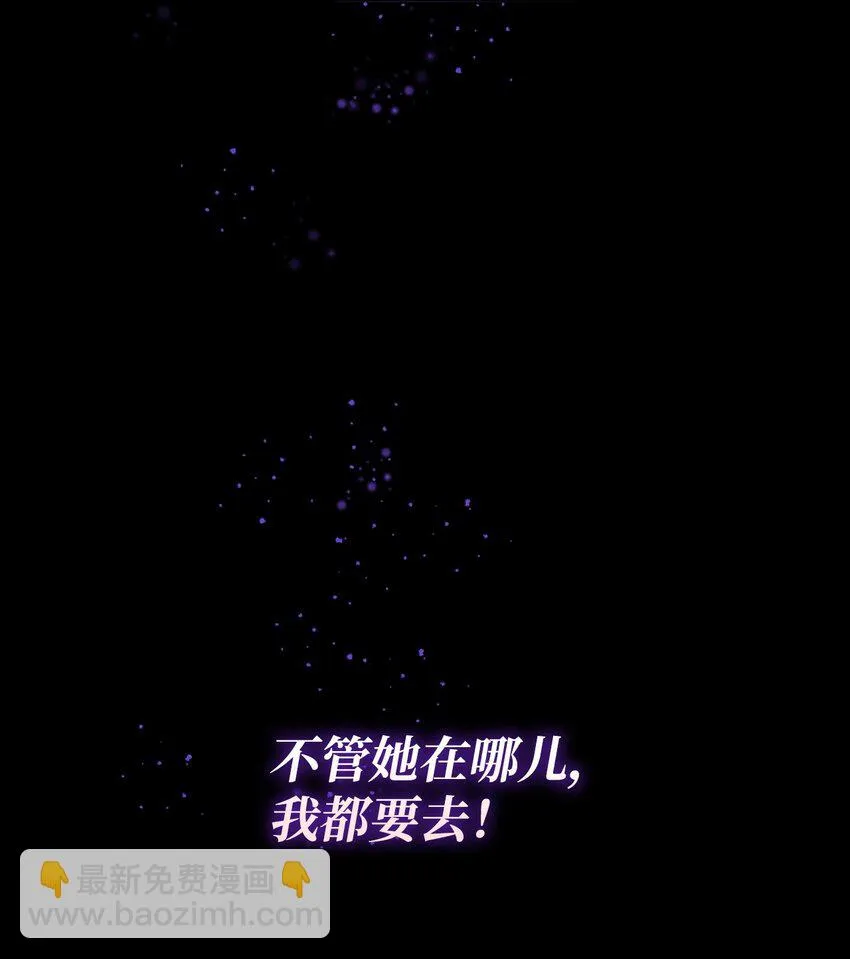 29 更重要的事 第36页