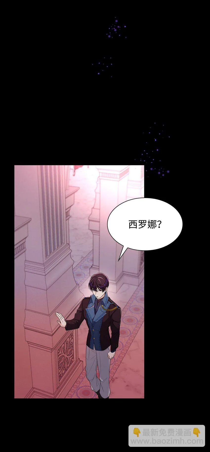 29 更重要的事 第37页