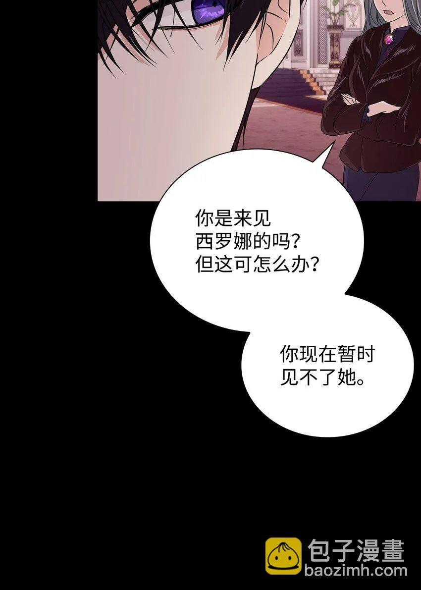 29 更重要的事 第39页