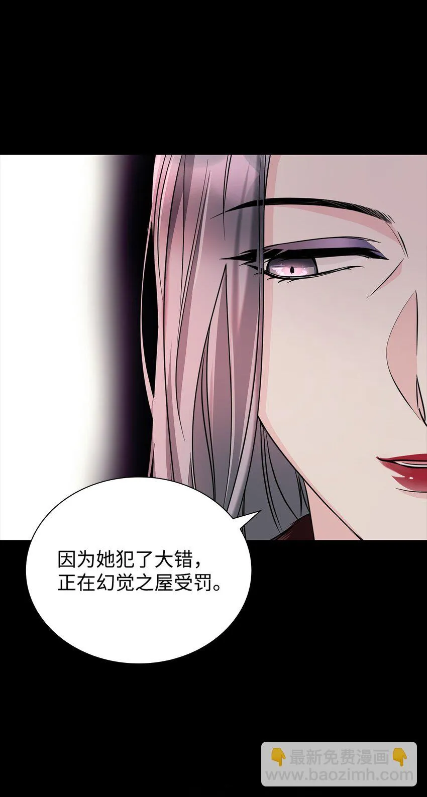 29 更重要的事 第40页