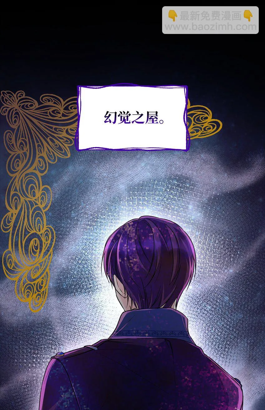 29 更重要的事 第41页
