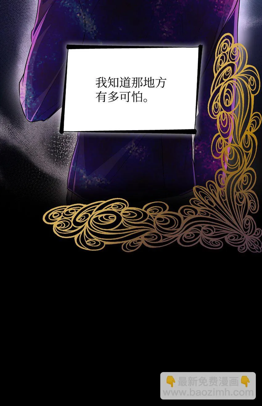 29 更重要的事 第42页