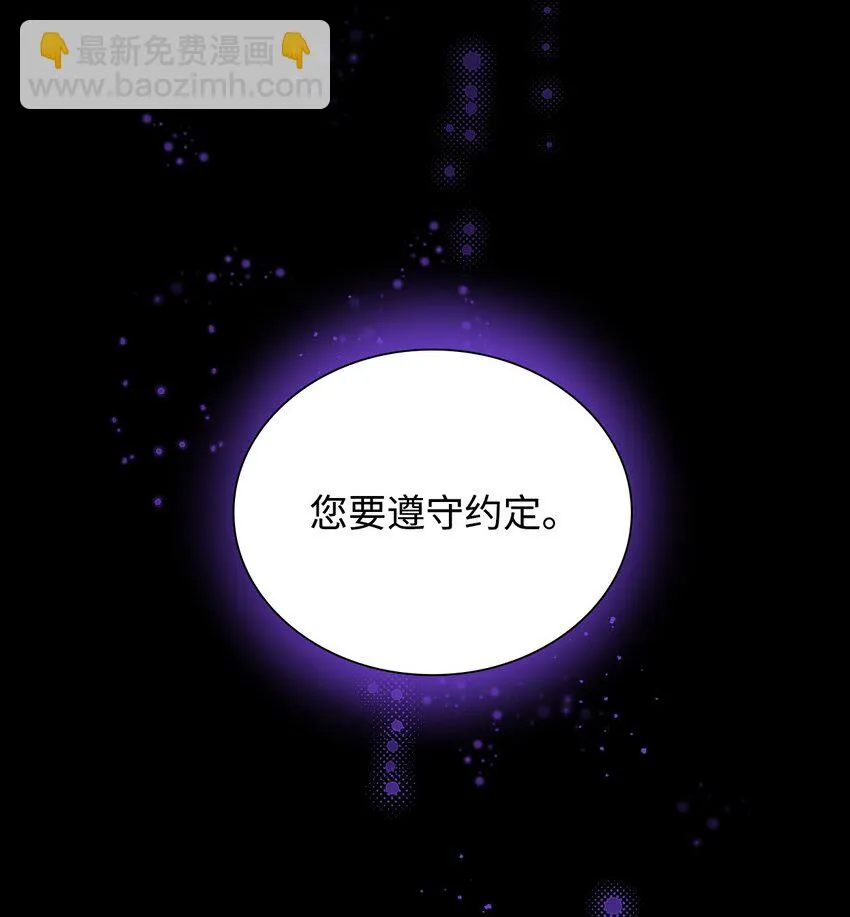 29 更重要的事 第48页