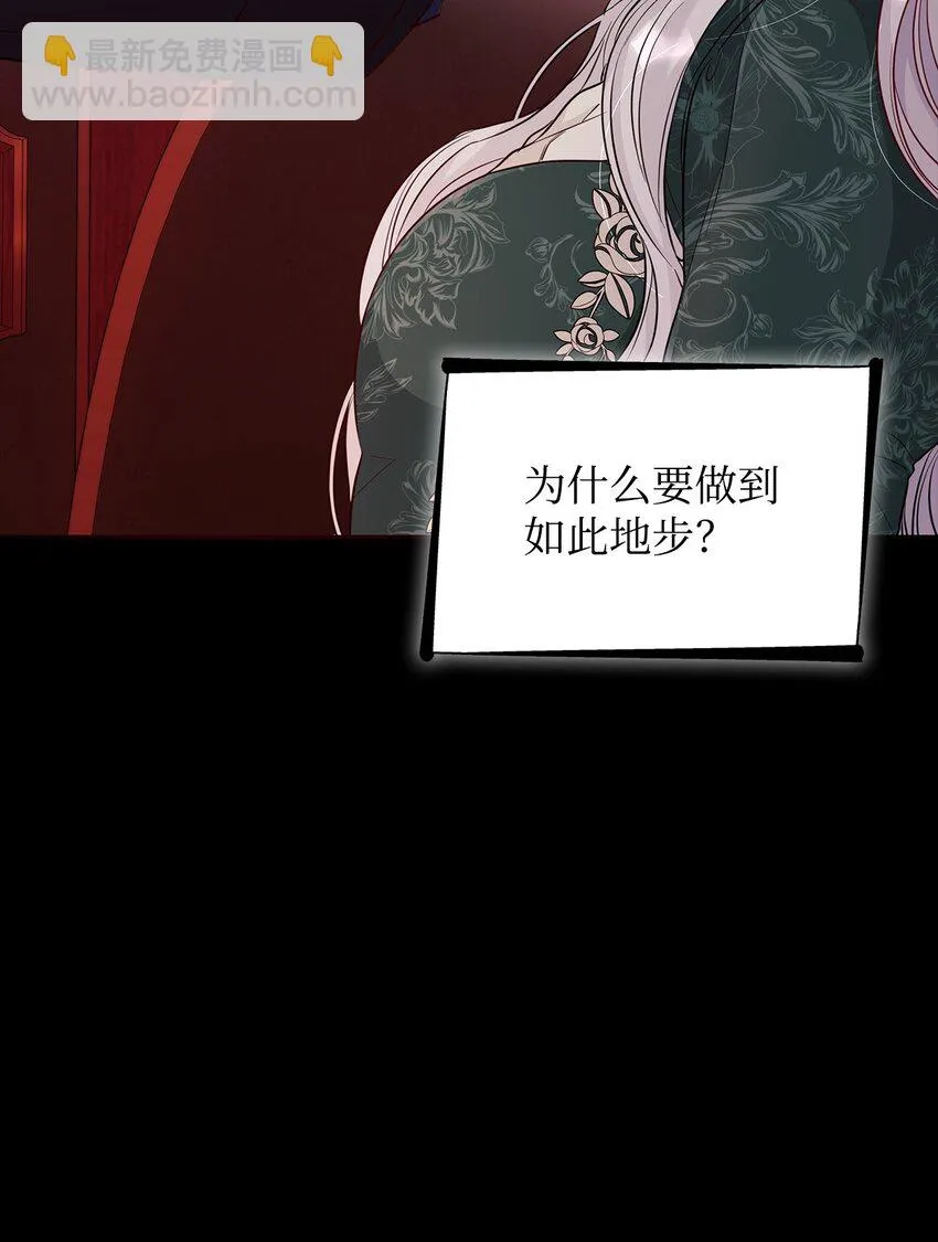 29 更重要的事 第53页