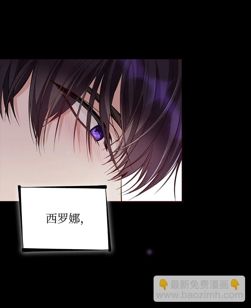 29 更重要的事 第54页