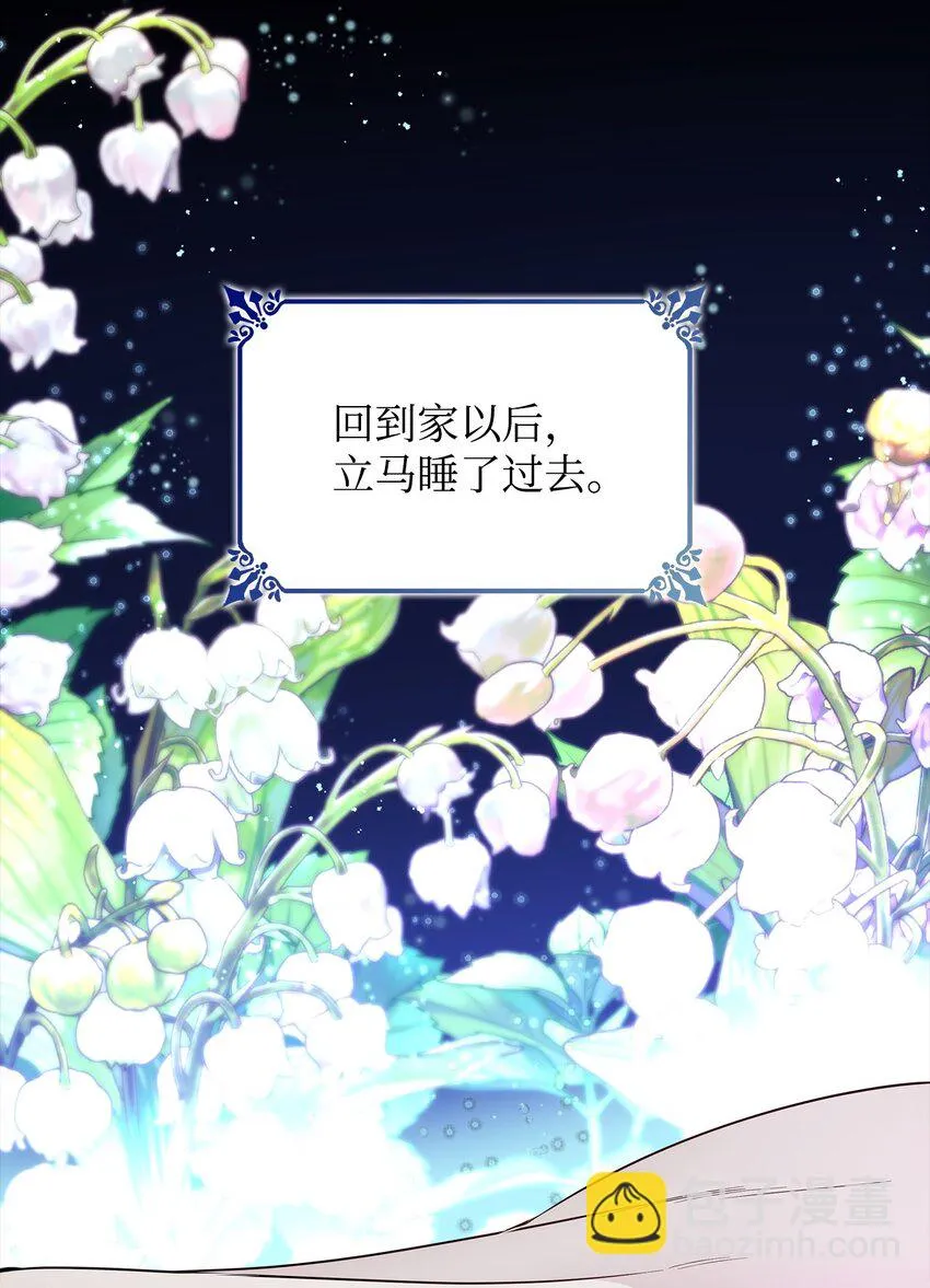 29 更重要的事 第58页