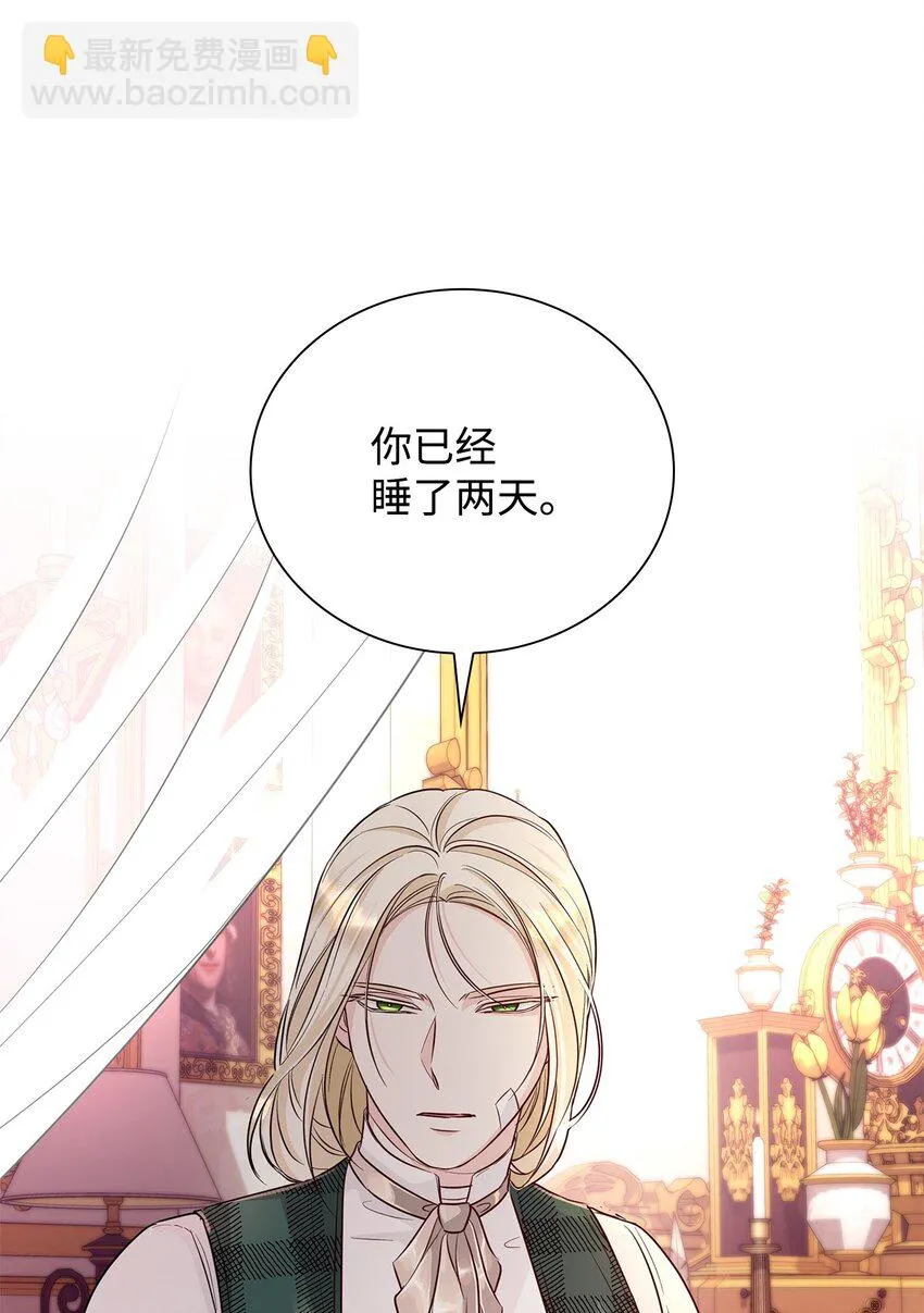 29 更重要的事 第62页