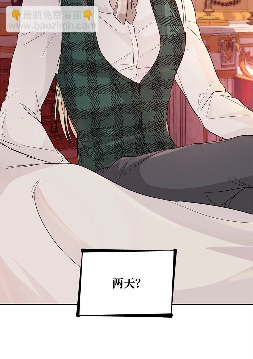 29 更重要的事 第63页
