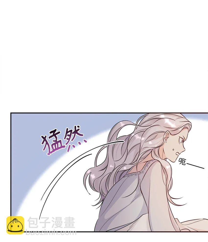 29 更重要的事 第64页