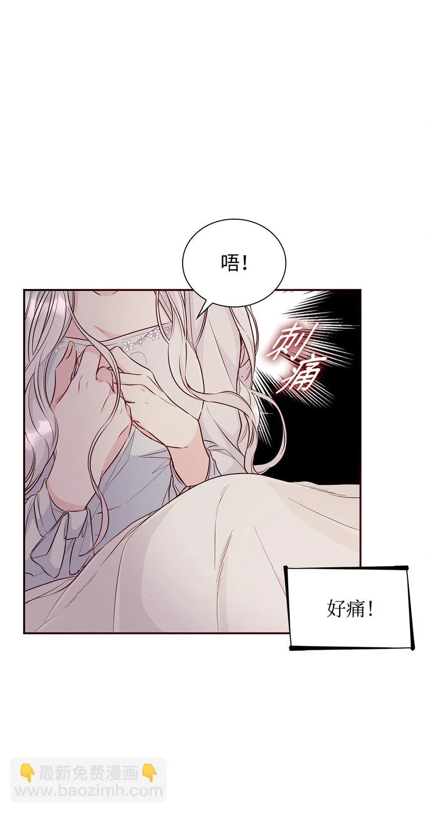29 更重要的事 第65页