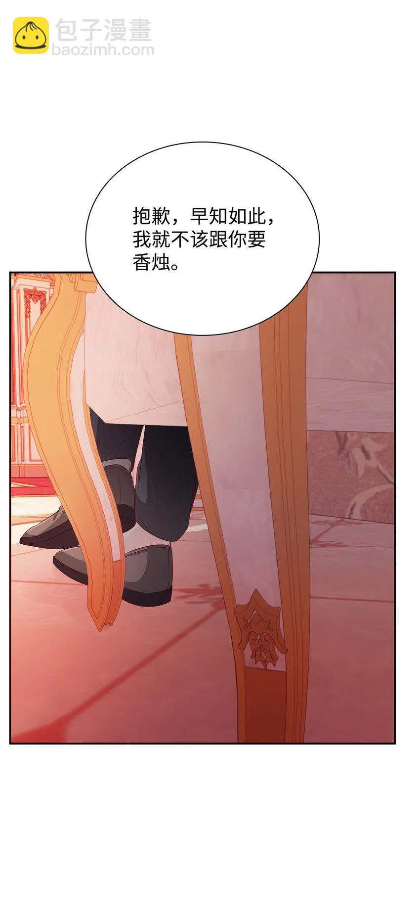 29 更重要的事 第67页