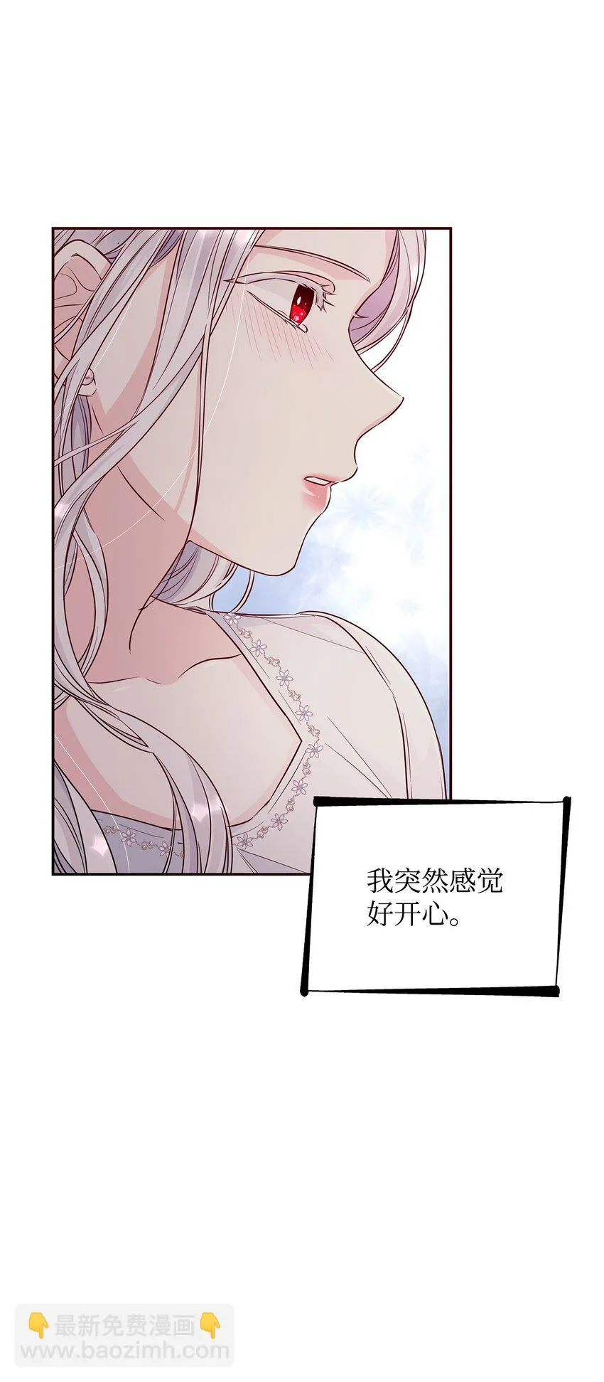29 更重要的事 第71页