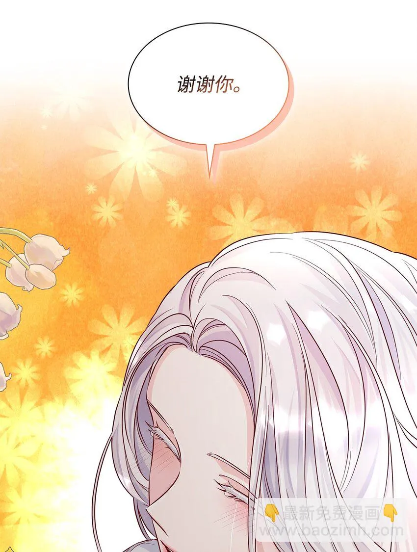 29 更重要的事 第72页