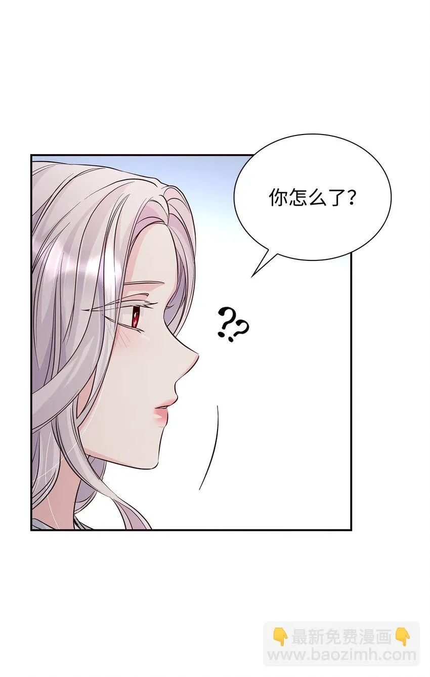 29 更重要的事 第75页