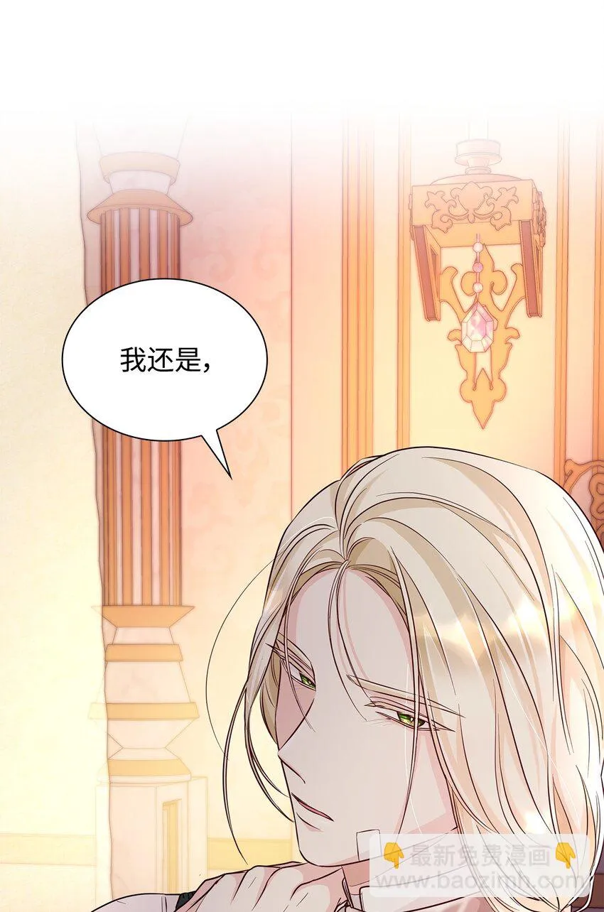 29 更重要的事 第76页