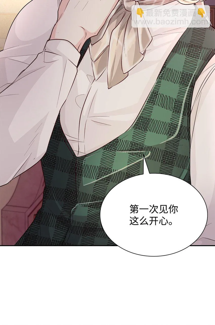 29 更重要的事 第77页