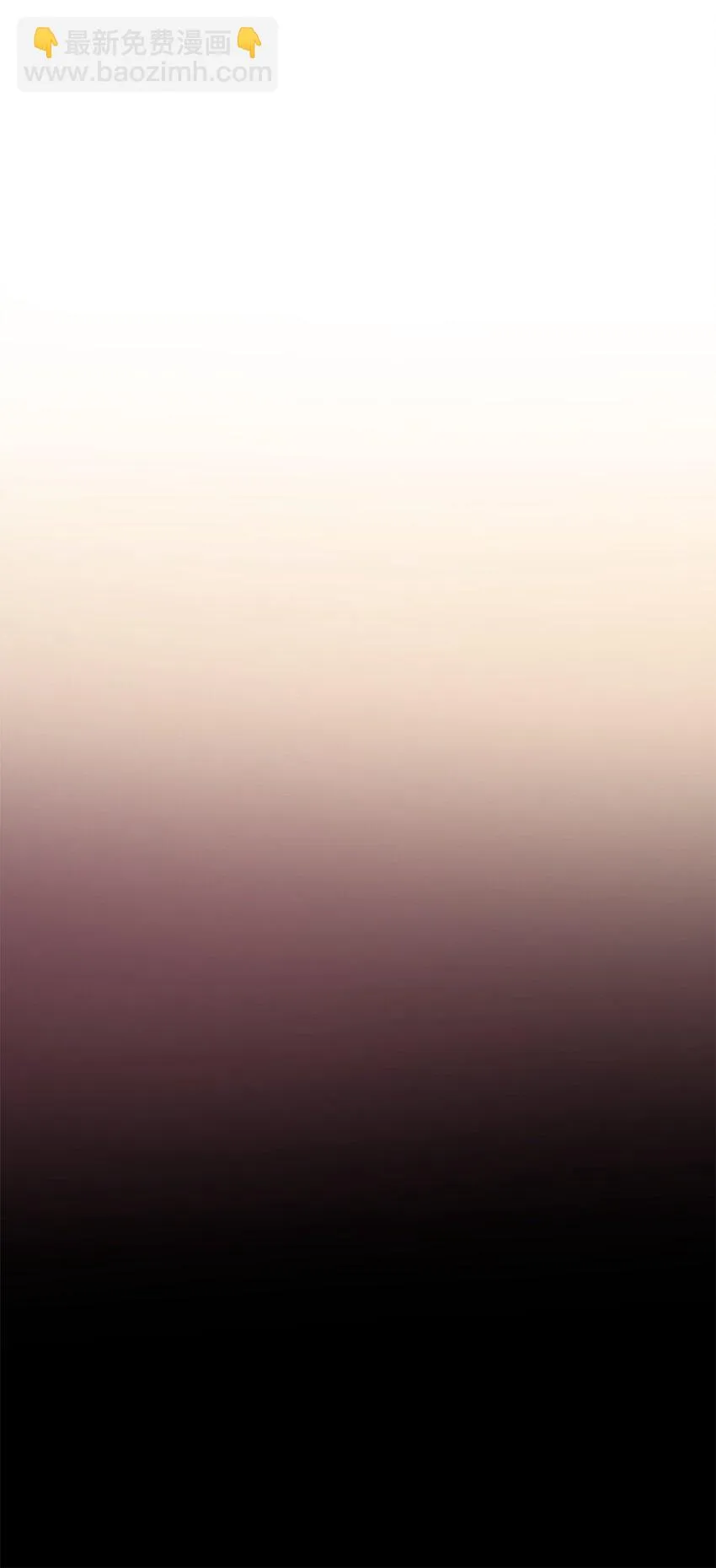 29 更重要的事 第80页