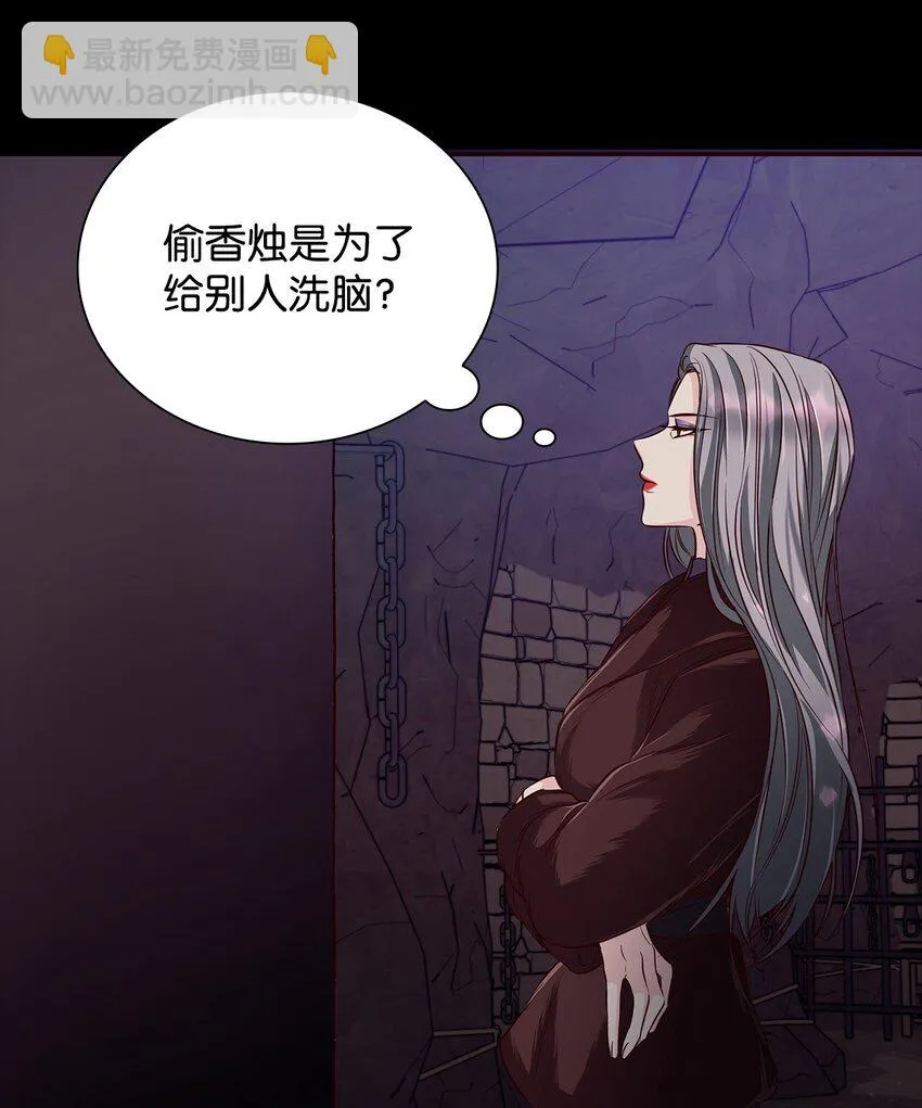 29 更重要的事 第81页