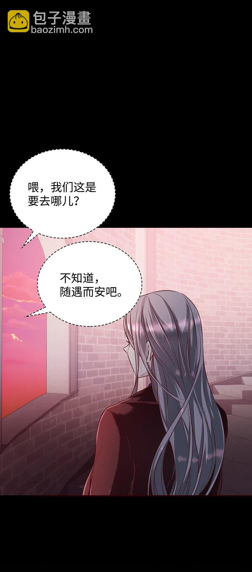 29 更重要的事 第89页
