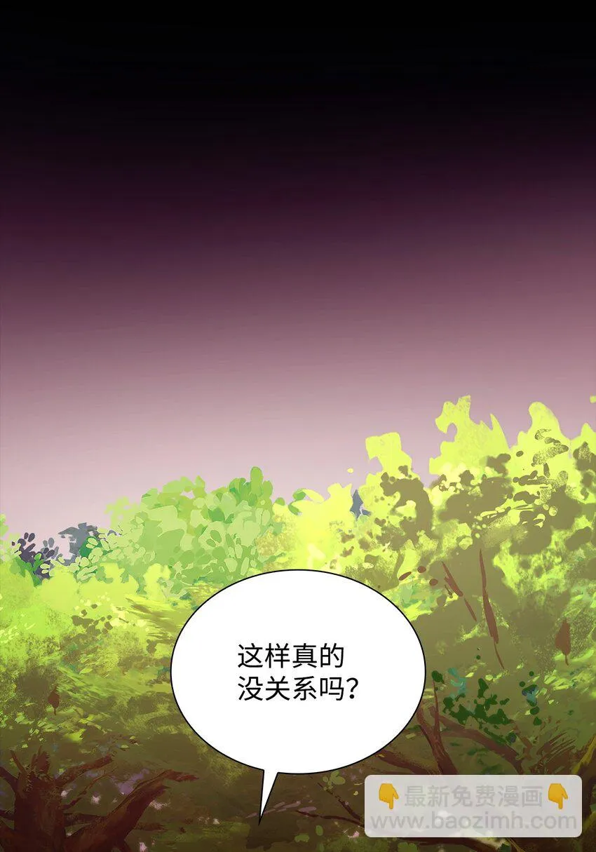 29 更重要的事 第90页