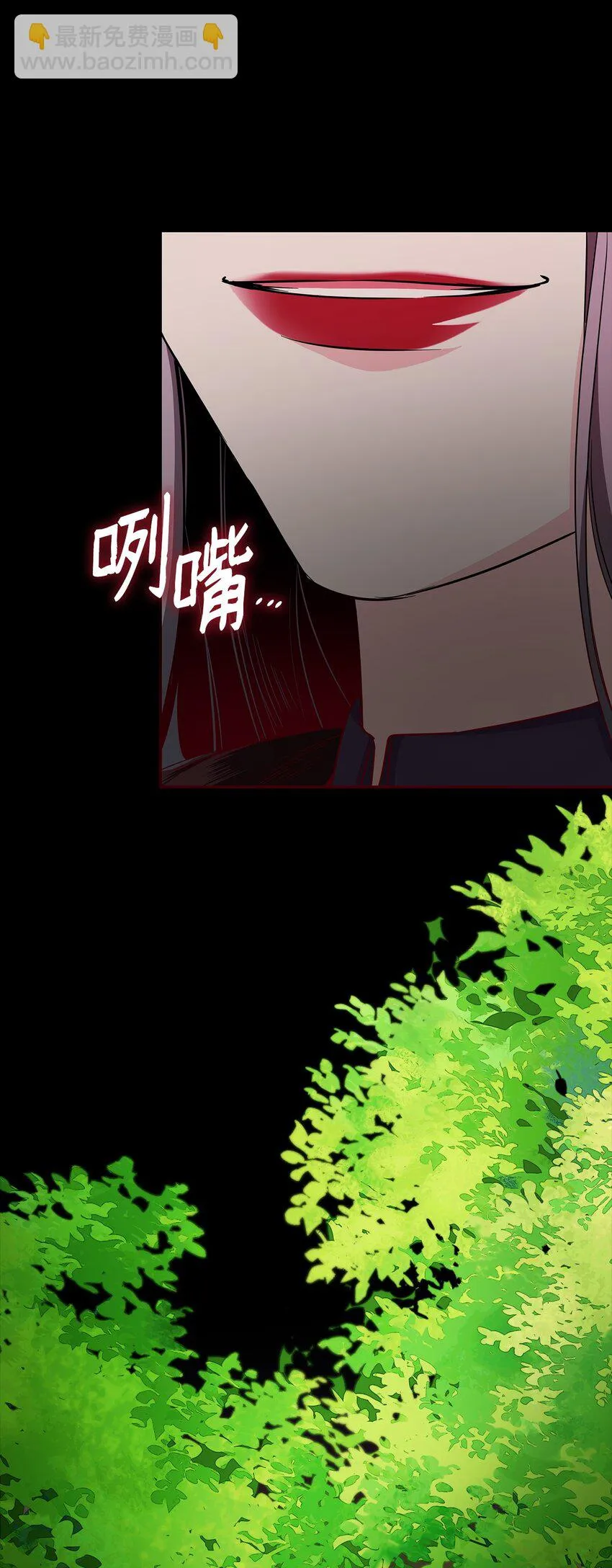 29 更重要的事 第92页