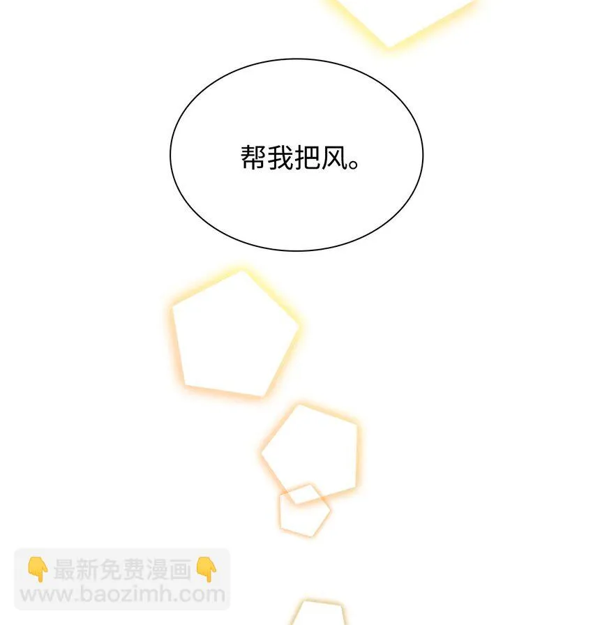 27 危急时刻 第3页