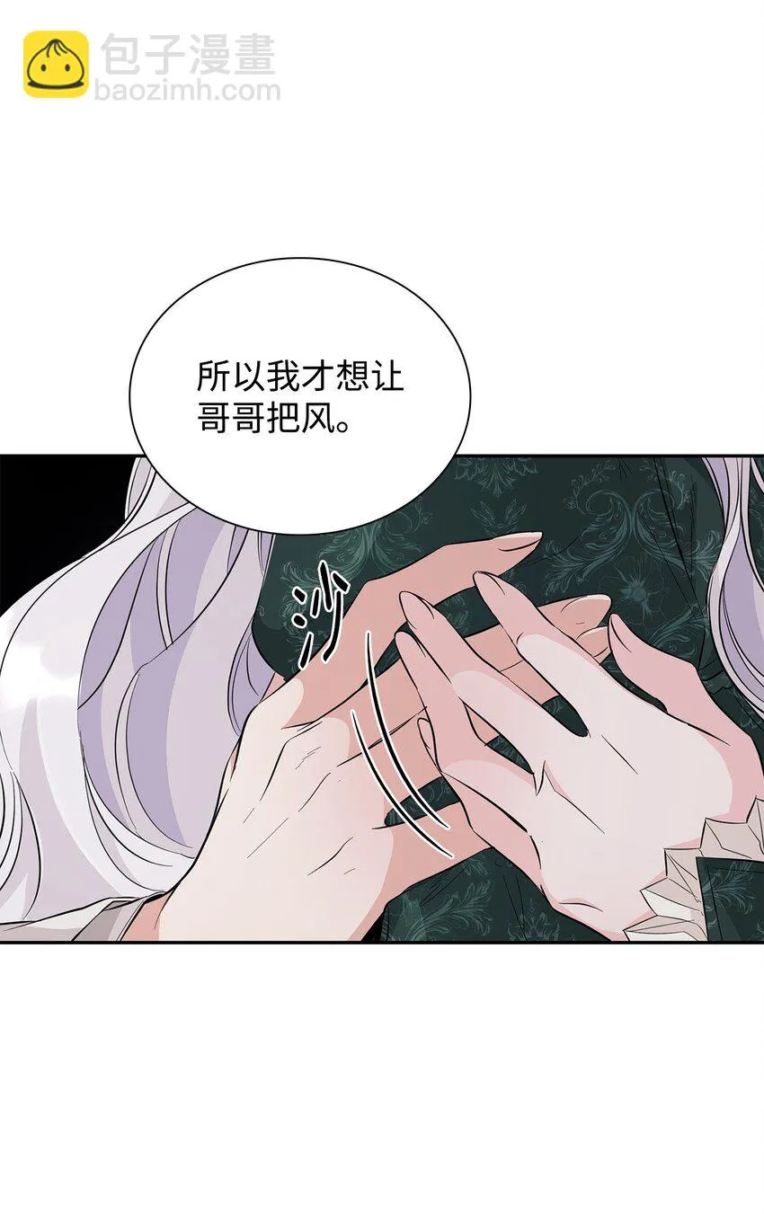 27 危急时刻 第6页