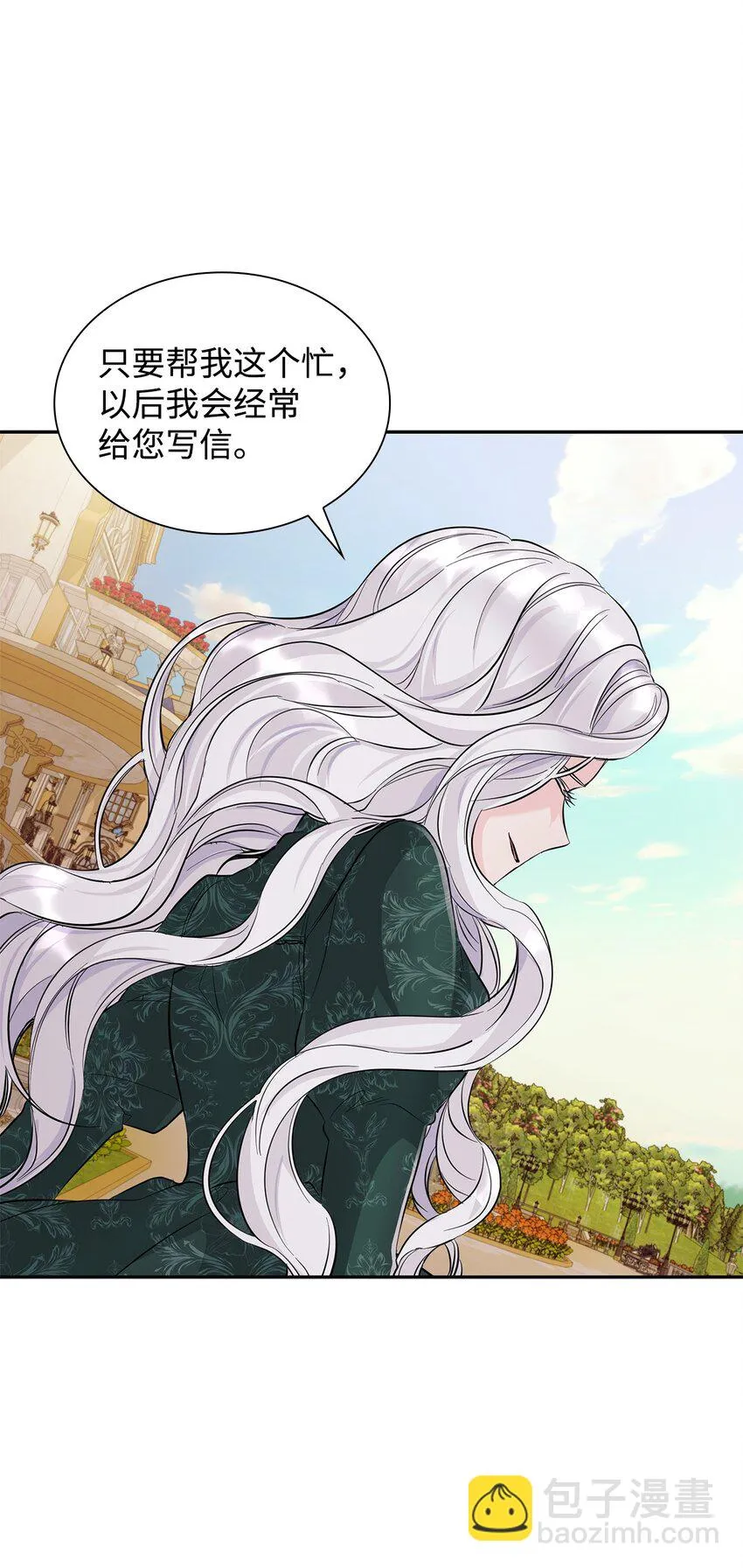 27 危急时刻 第7页