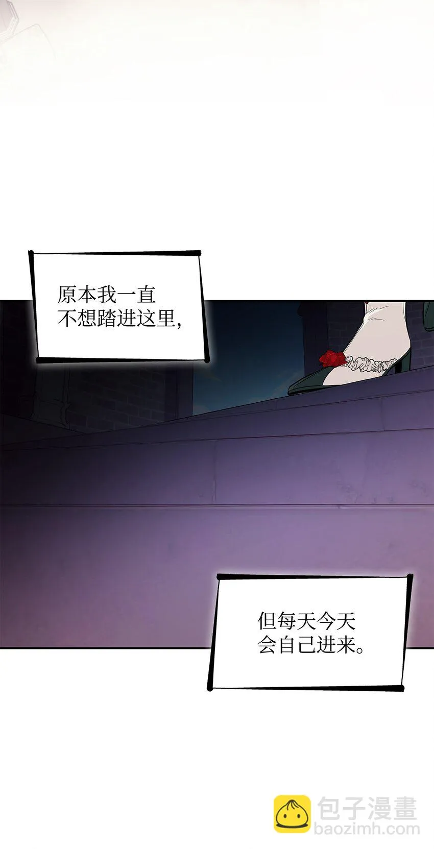 27 危急时刻 第14页