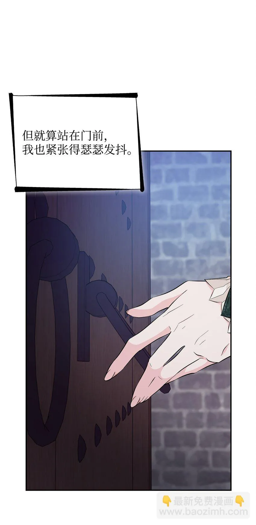 27 危急时刻 第15页