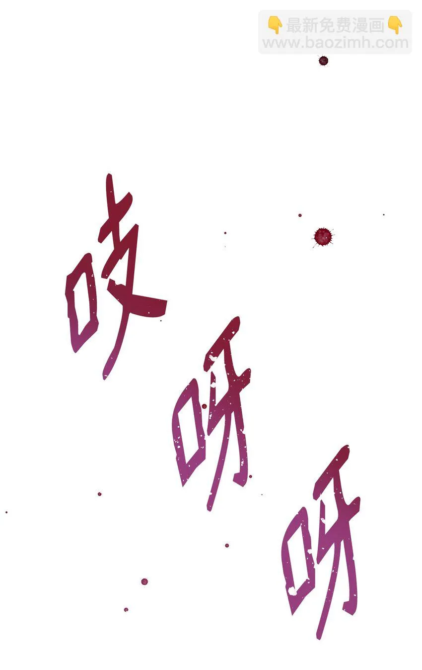 27 危急时刻 第16页