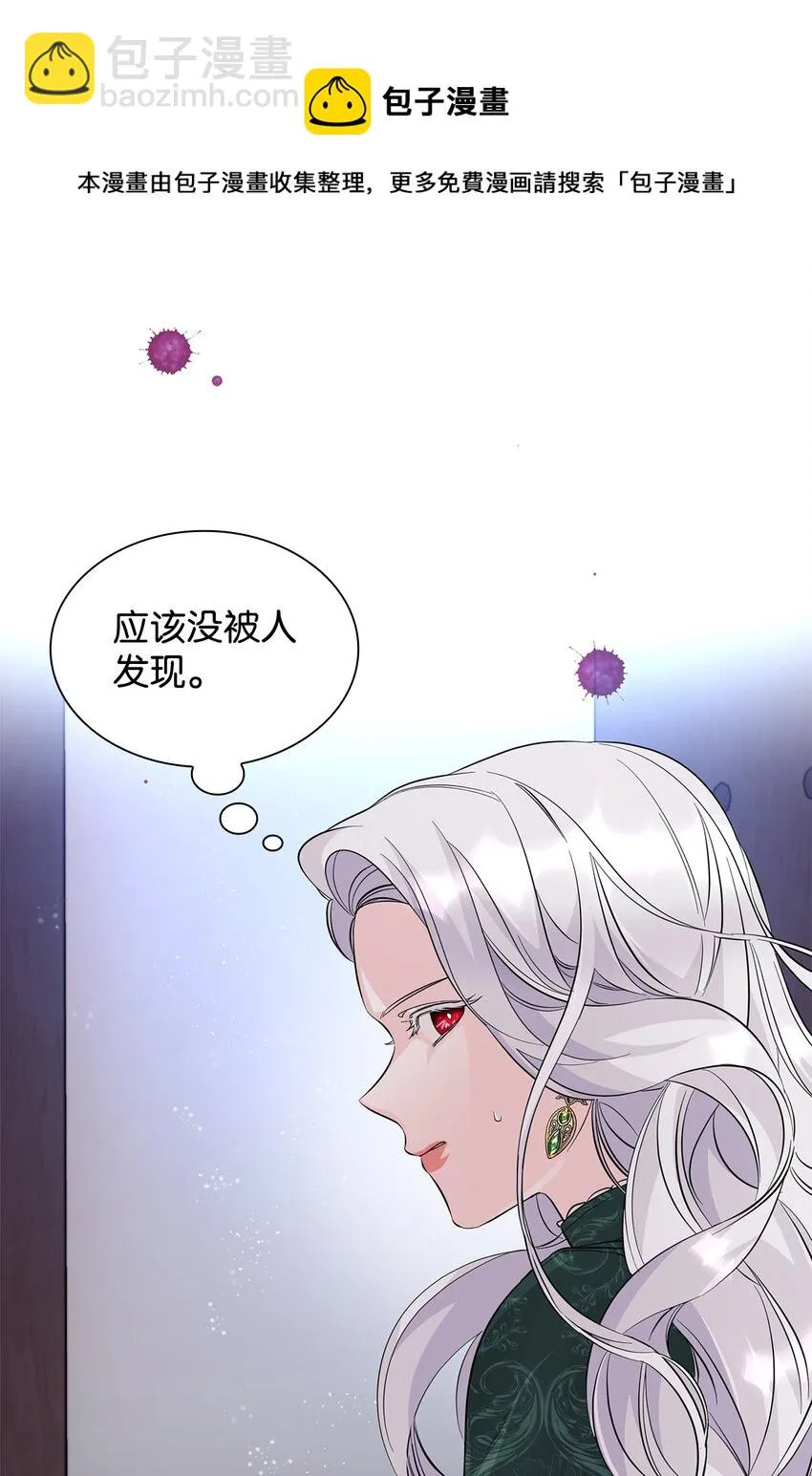 27 危急时刻 第17页