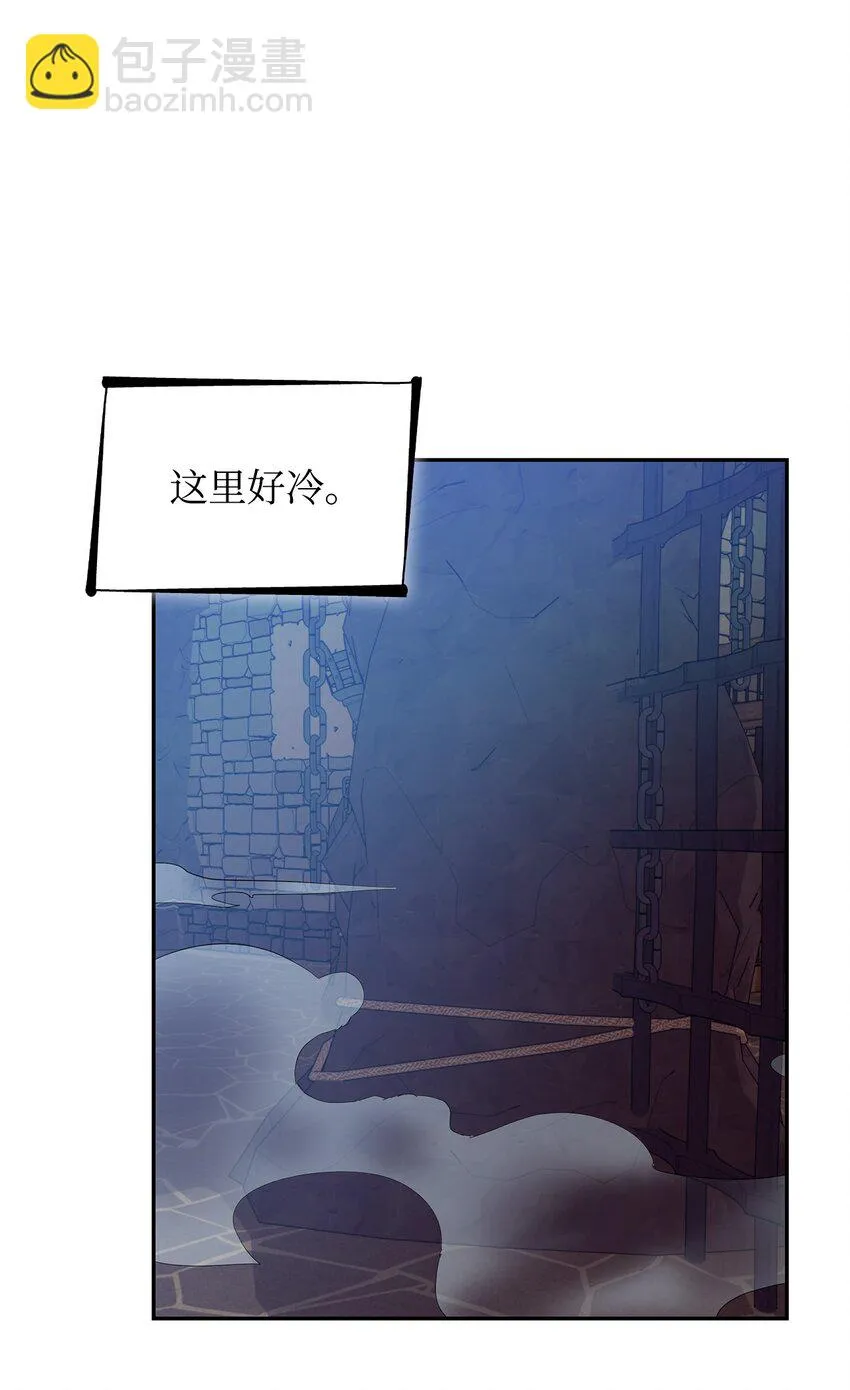 27 危急时刻 第19页